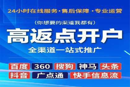 开户返点活动攻略：案例分析